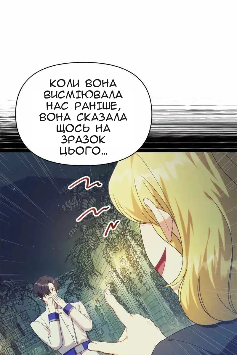 Сторінка 45