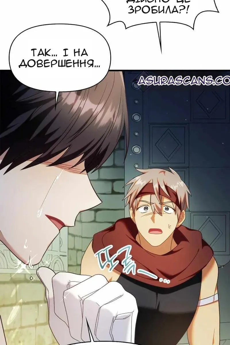 Сторінка 47