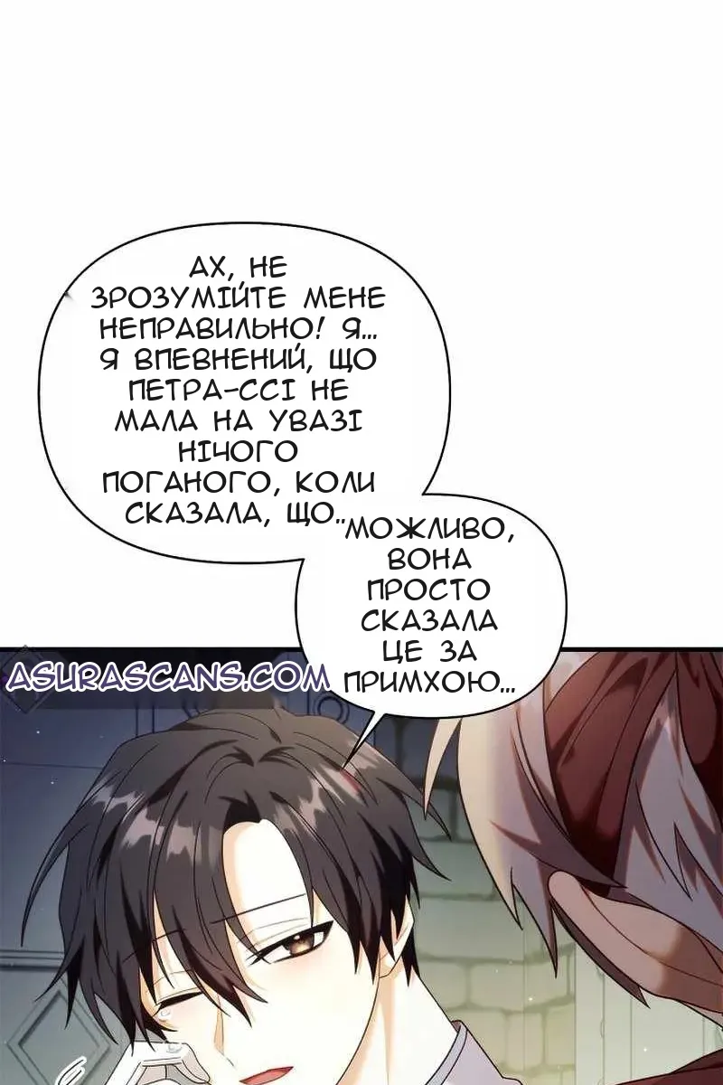 Сторінка 49