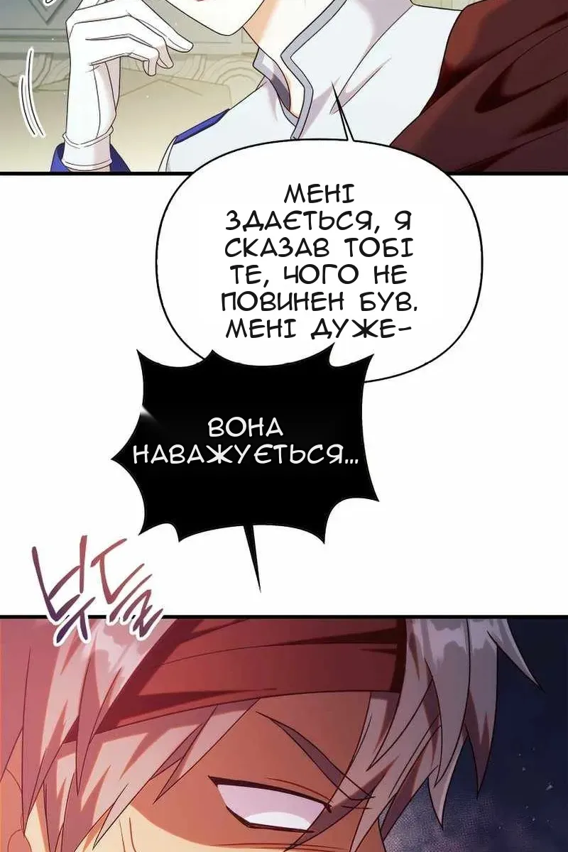 Сторінка 50