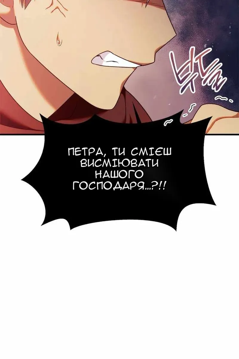 Сторінка 51