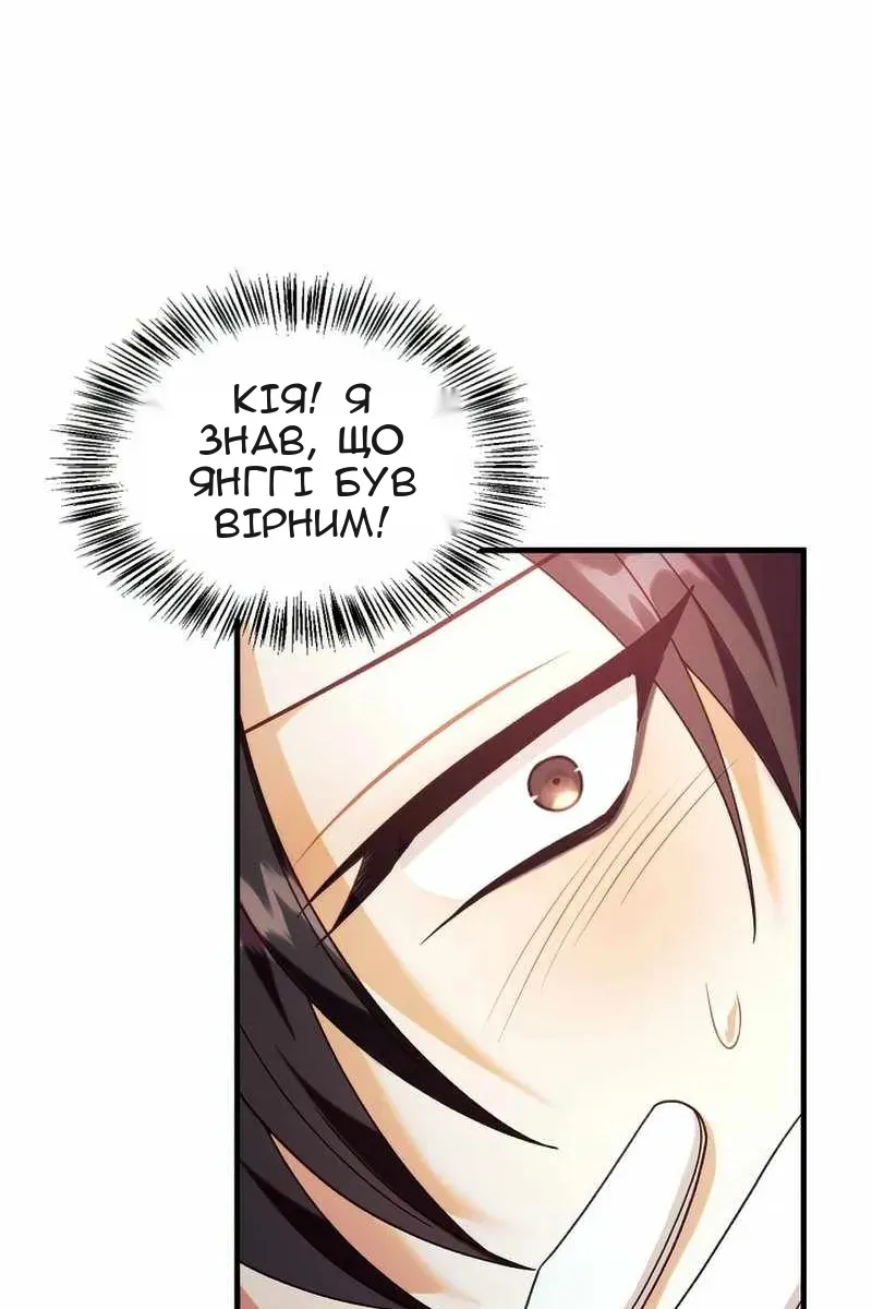 Сторінка 52