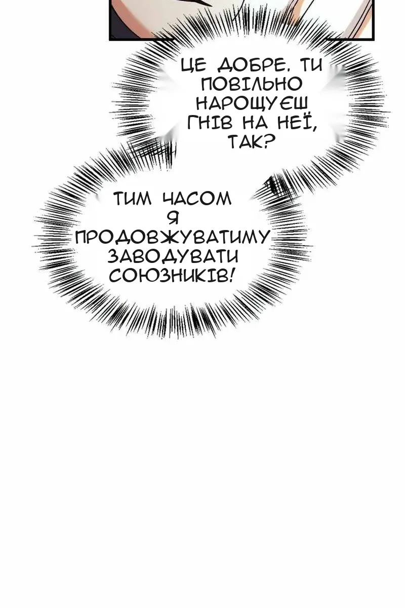 Сторінка 53