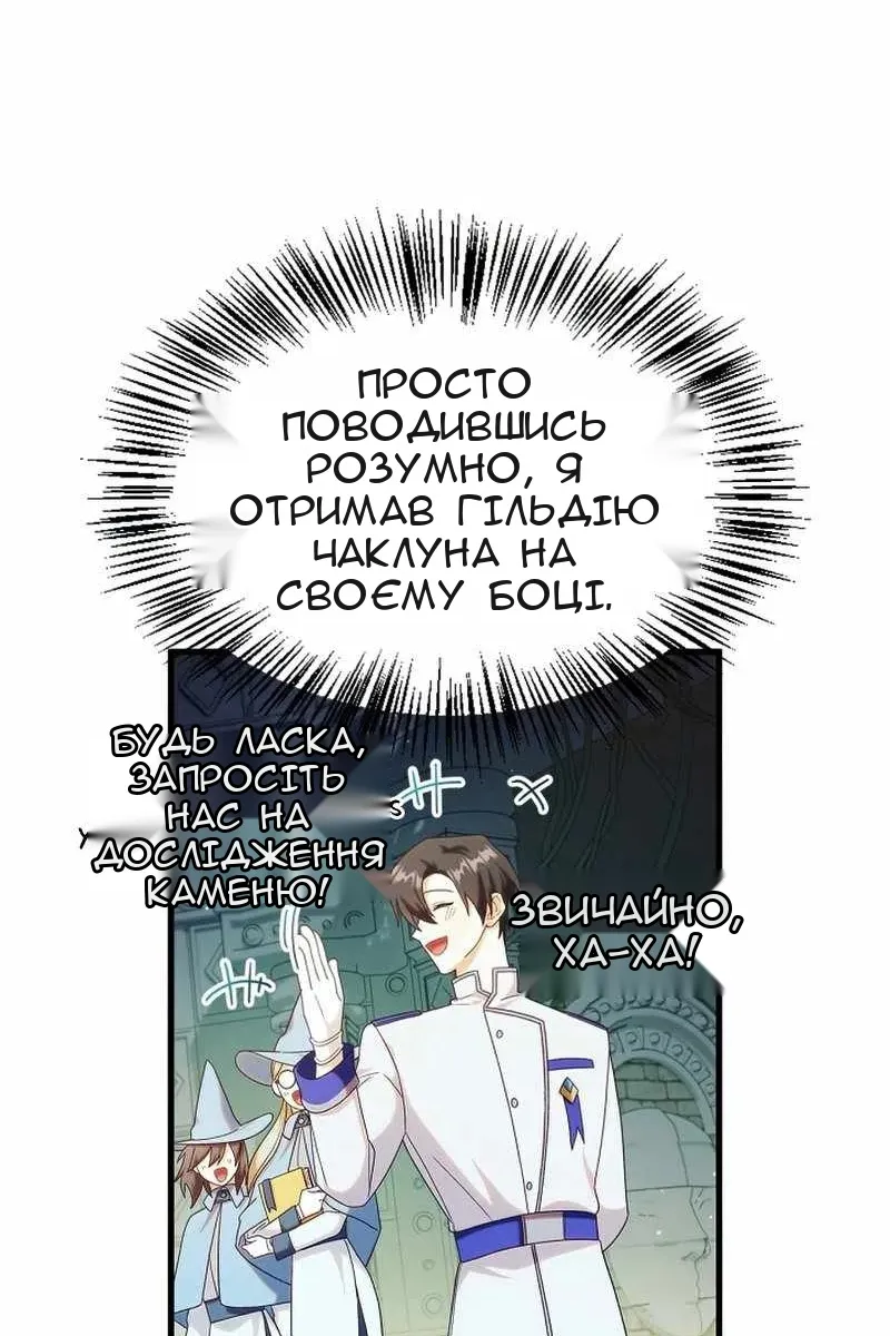 Сторінка 55