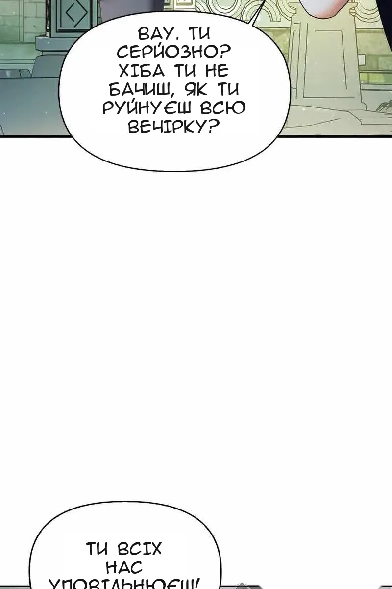 Сторінка 58