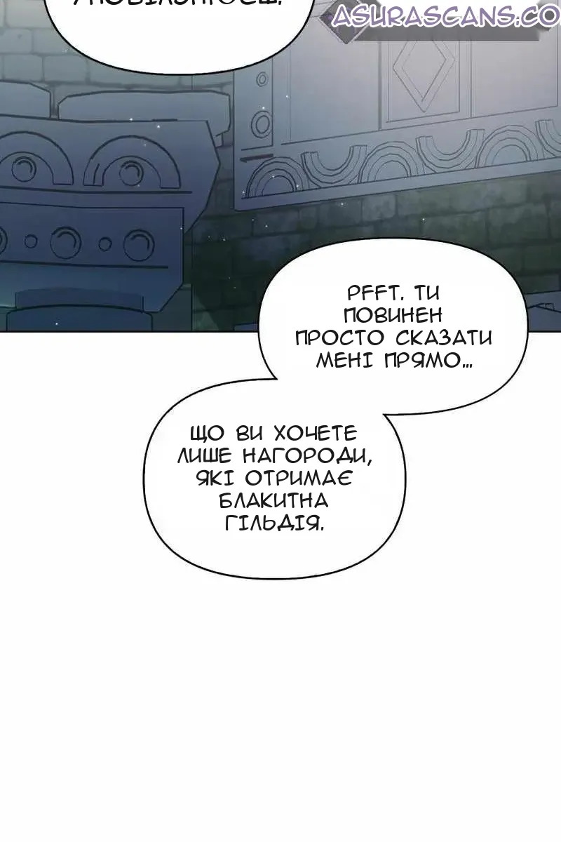 Сторінка 59