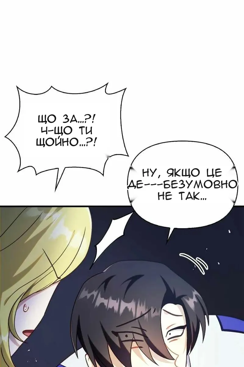 Сторінка 60