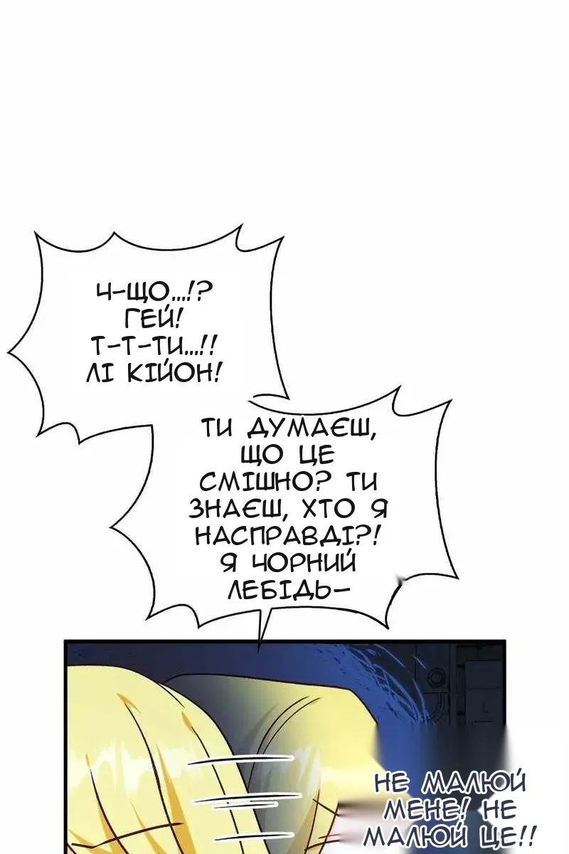 Сторінка 62