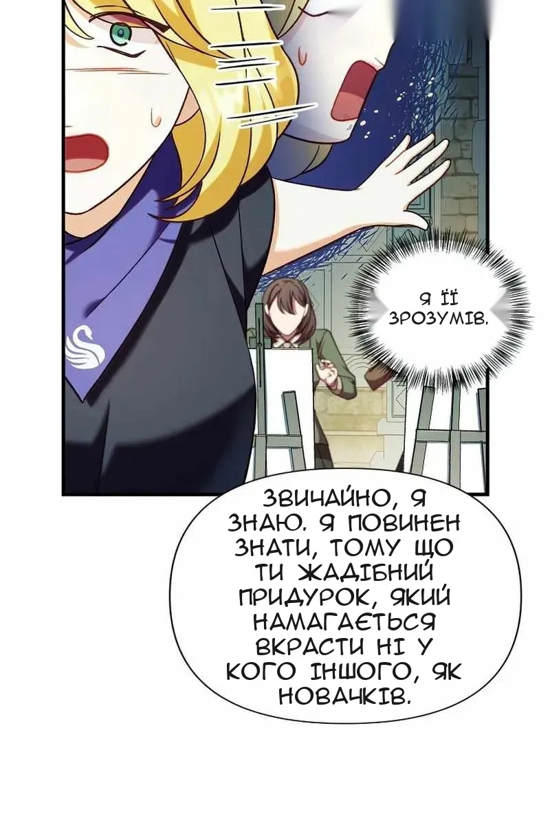 Сторінка 63