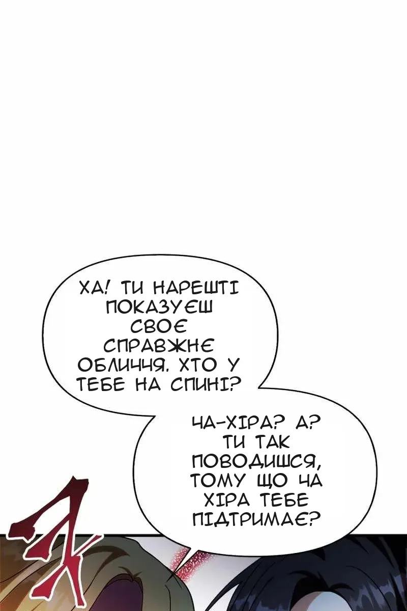 Сторінка 64