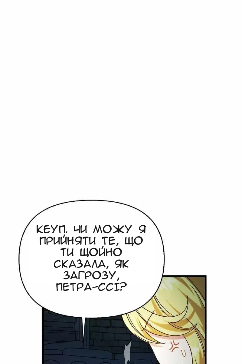 Сторінка 68