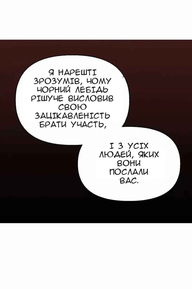 Сторінка 70