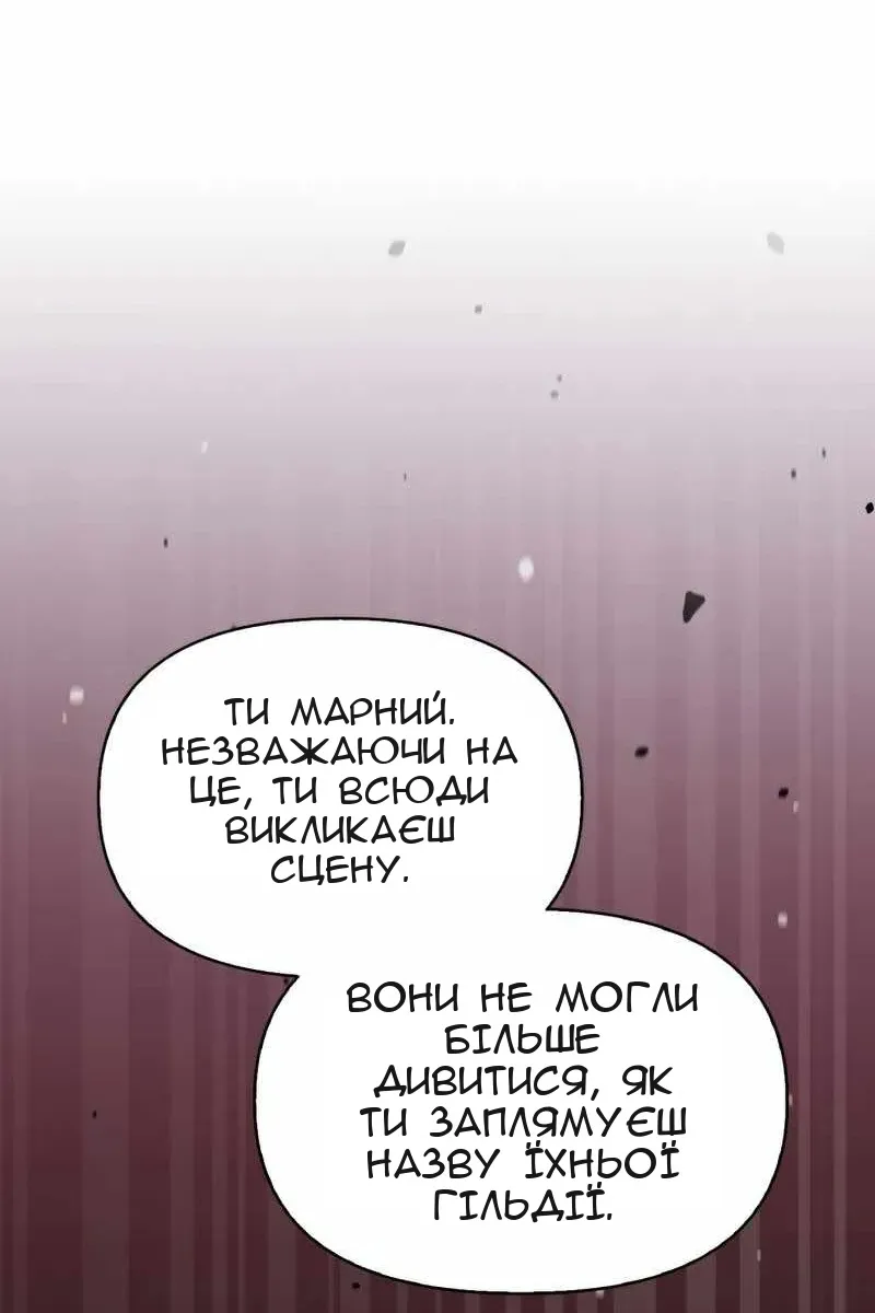 Сторінка 73