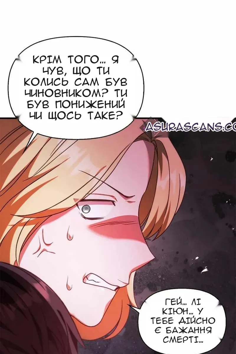 Сторінка 75