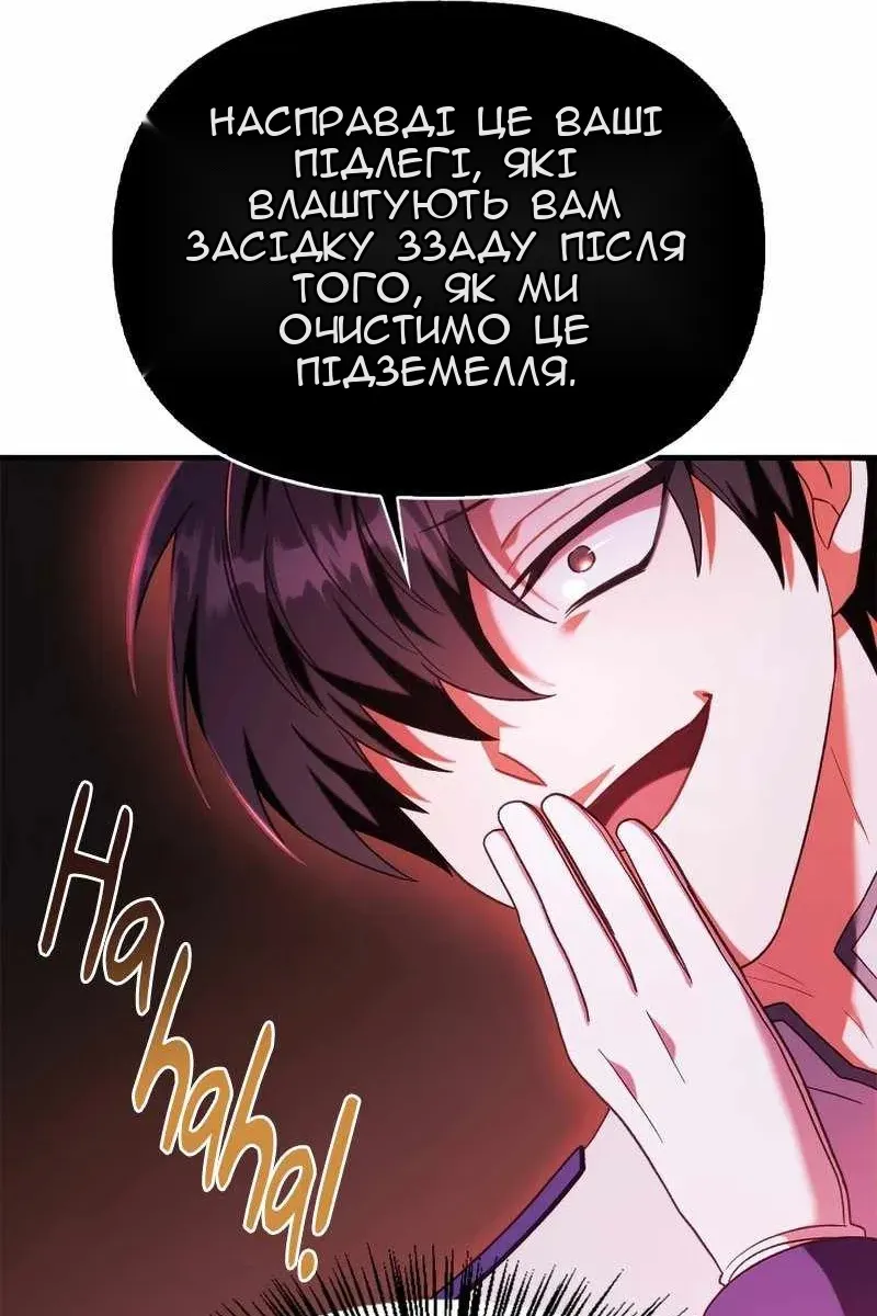 Сторінка 77