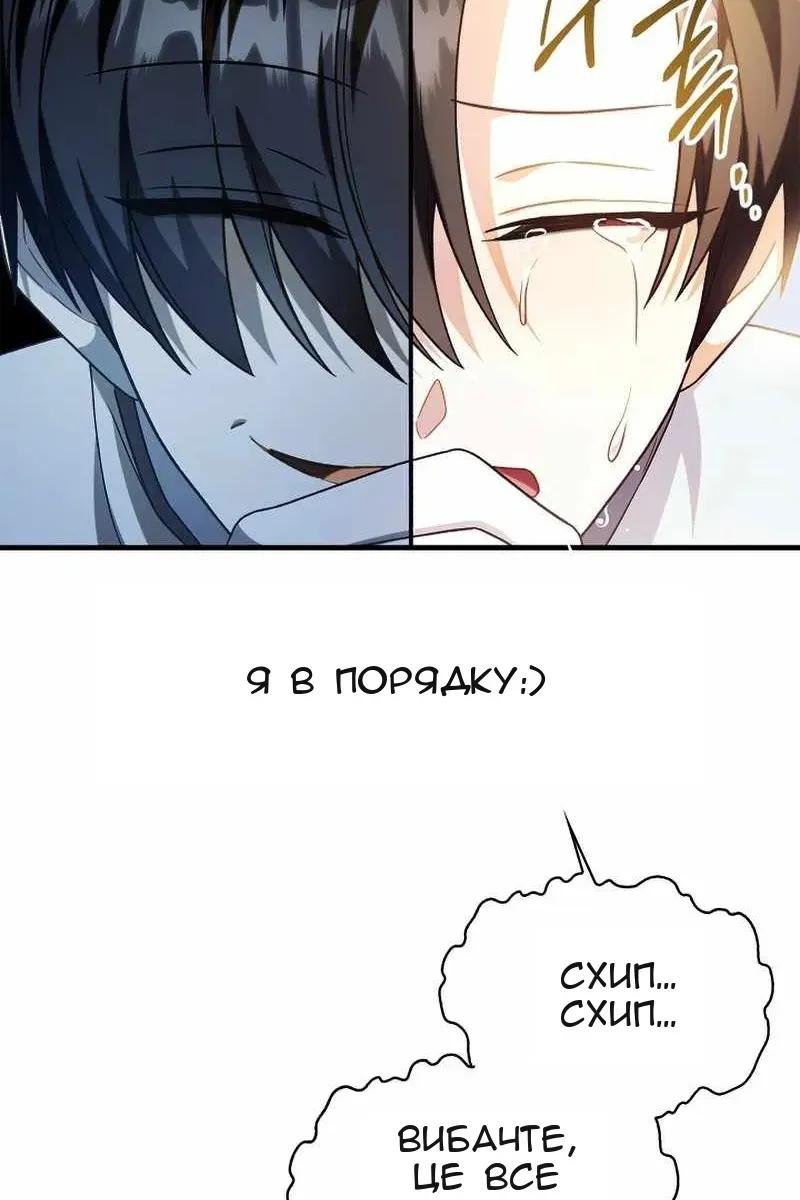 Сторінка 81