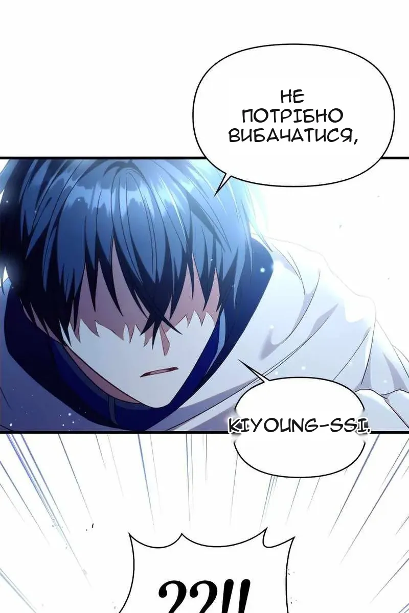 Сторінка 84