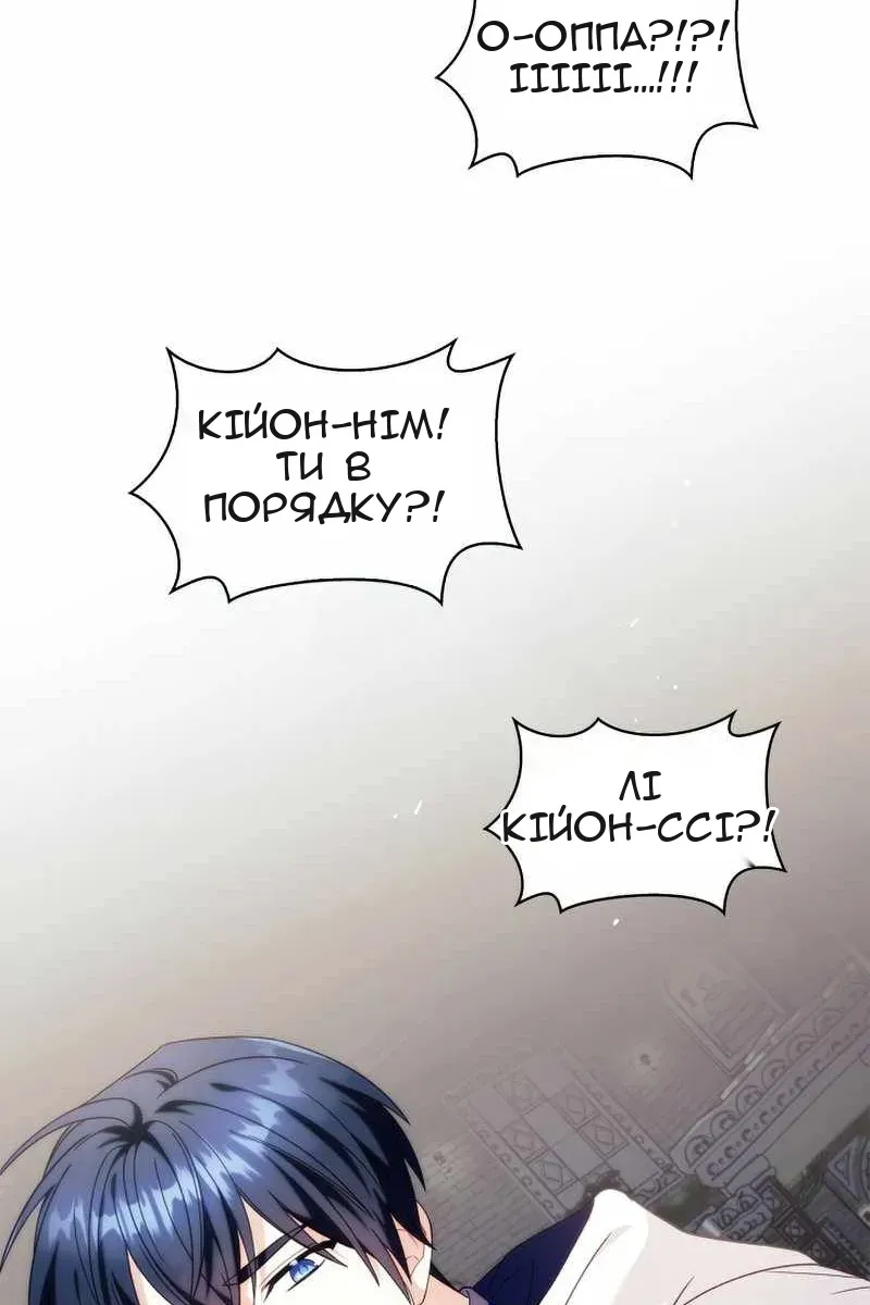 Сторінка 89