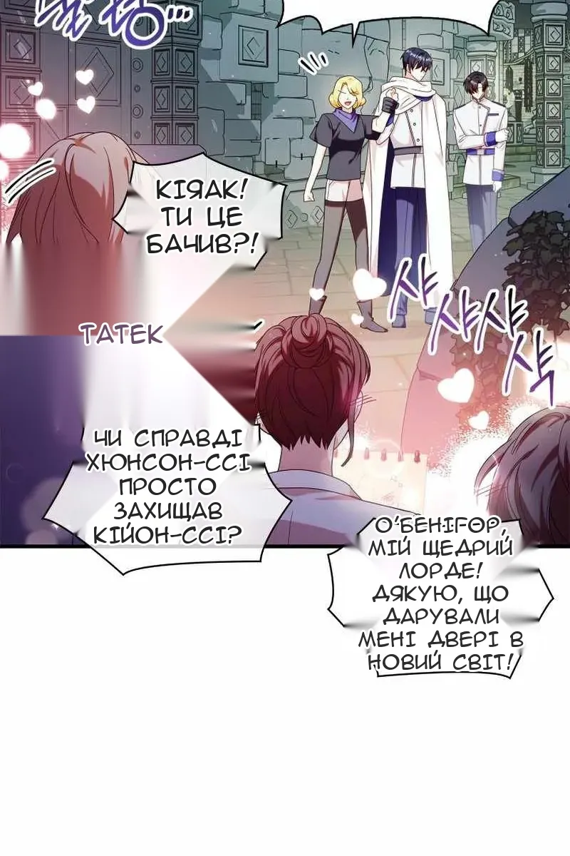 Сторінка 96