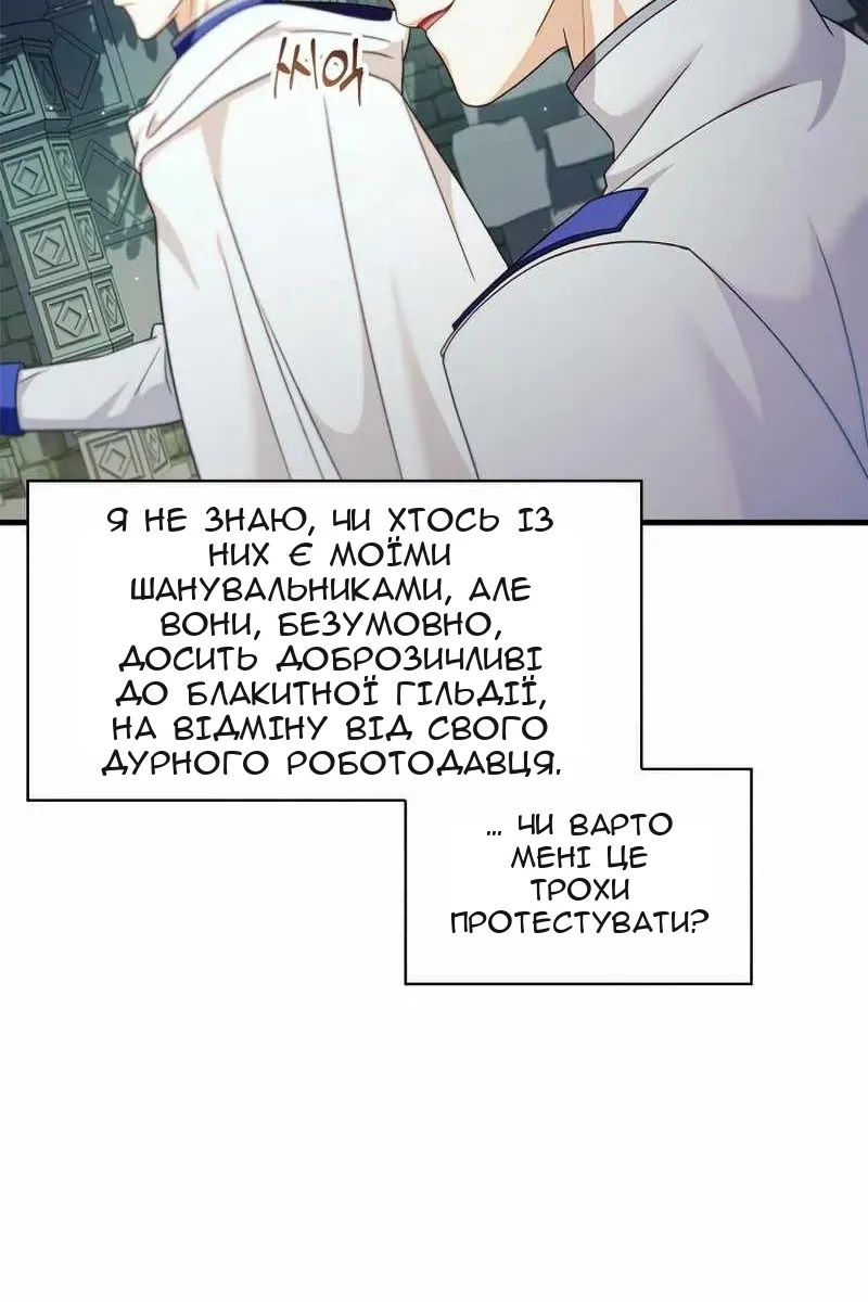 Сторінка 98