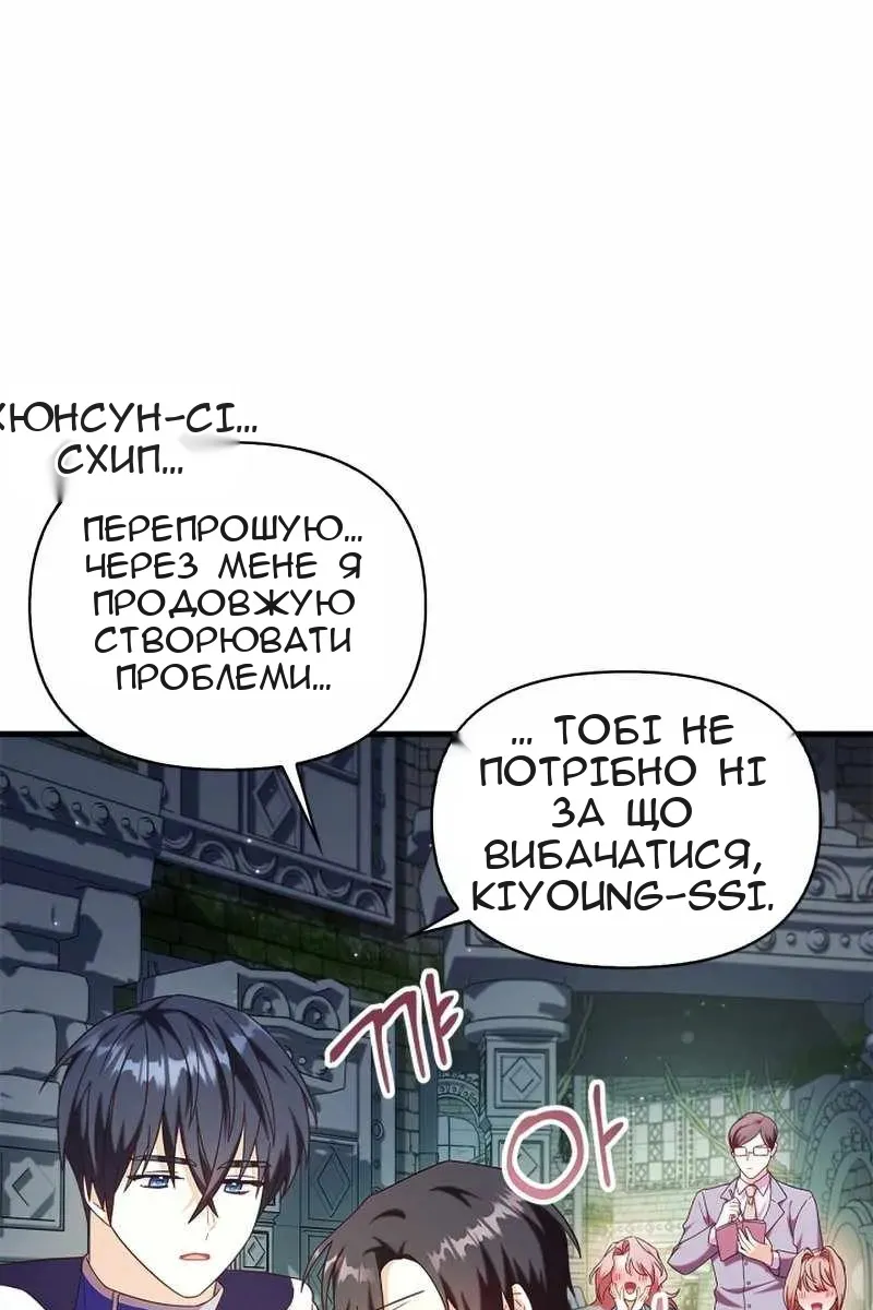 Сторінка 99