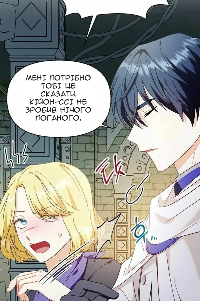 Сторінка 103