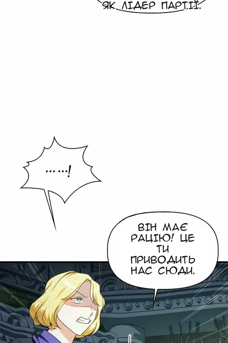 Сторінка 106
