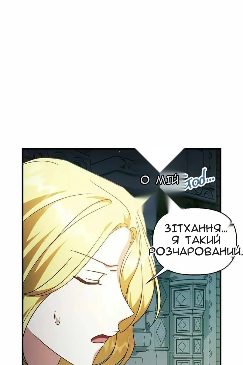 Сторінка 108