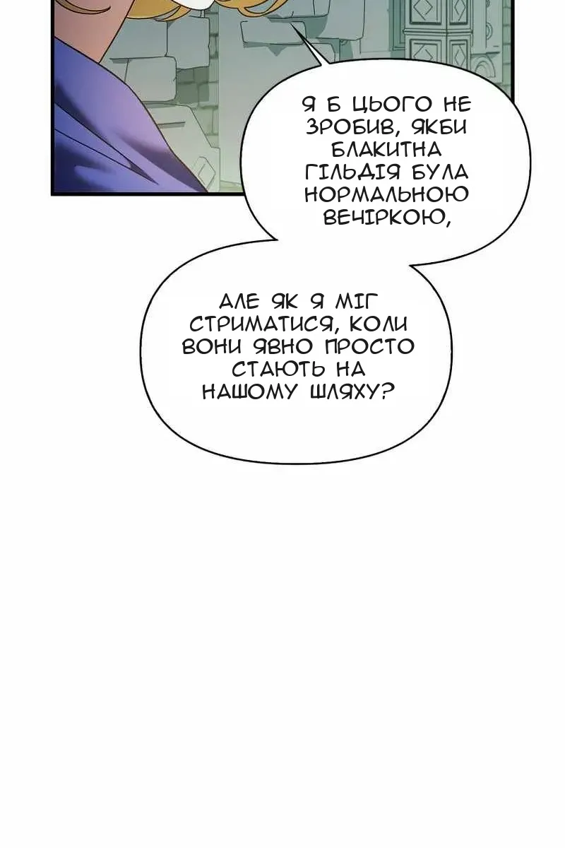 Сторінка 109