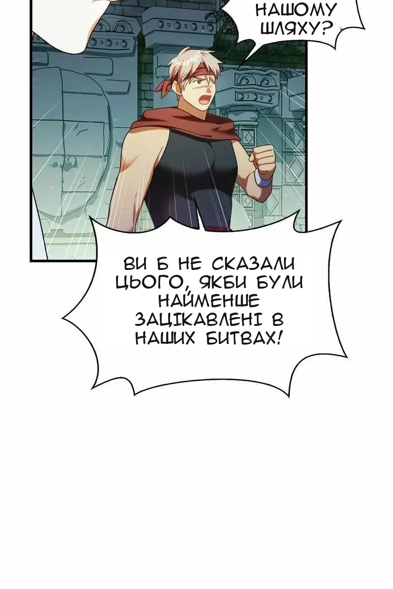 Сторінка 111