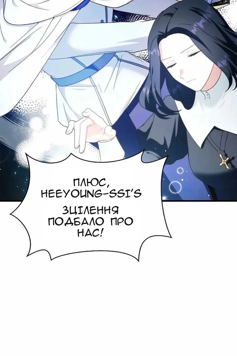 Сторінка 113