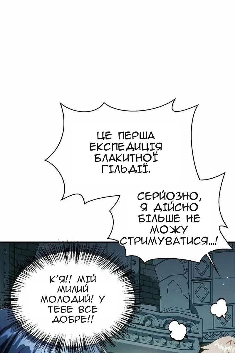 Сторінка 114