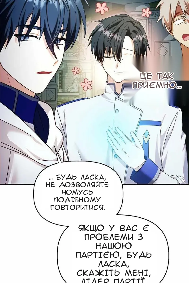 Сторінка 115