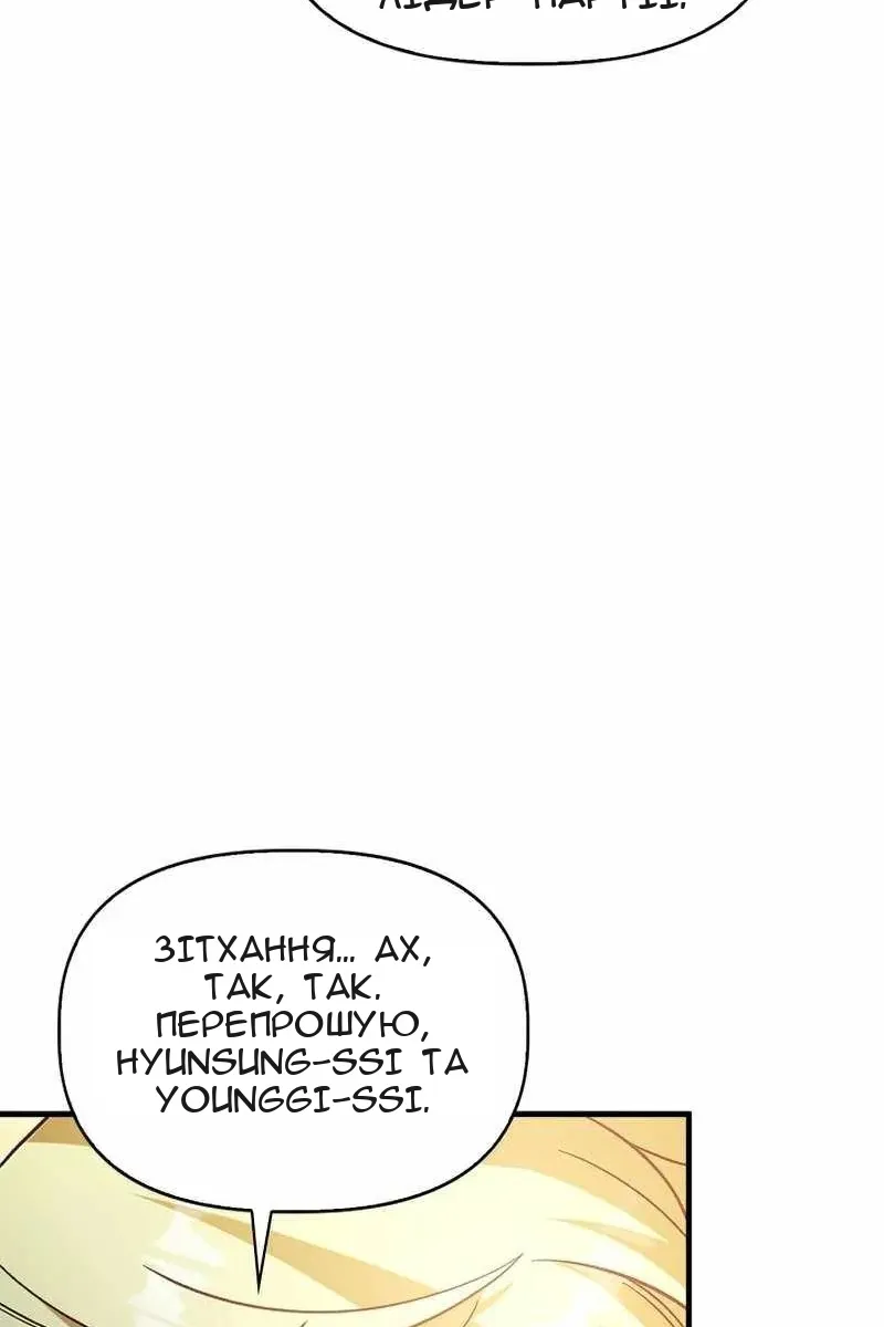 Сторінка 116
