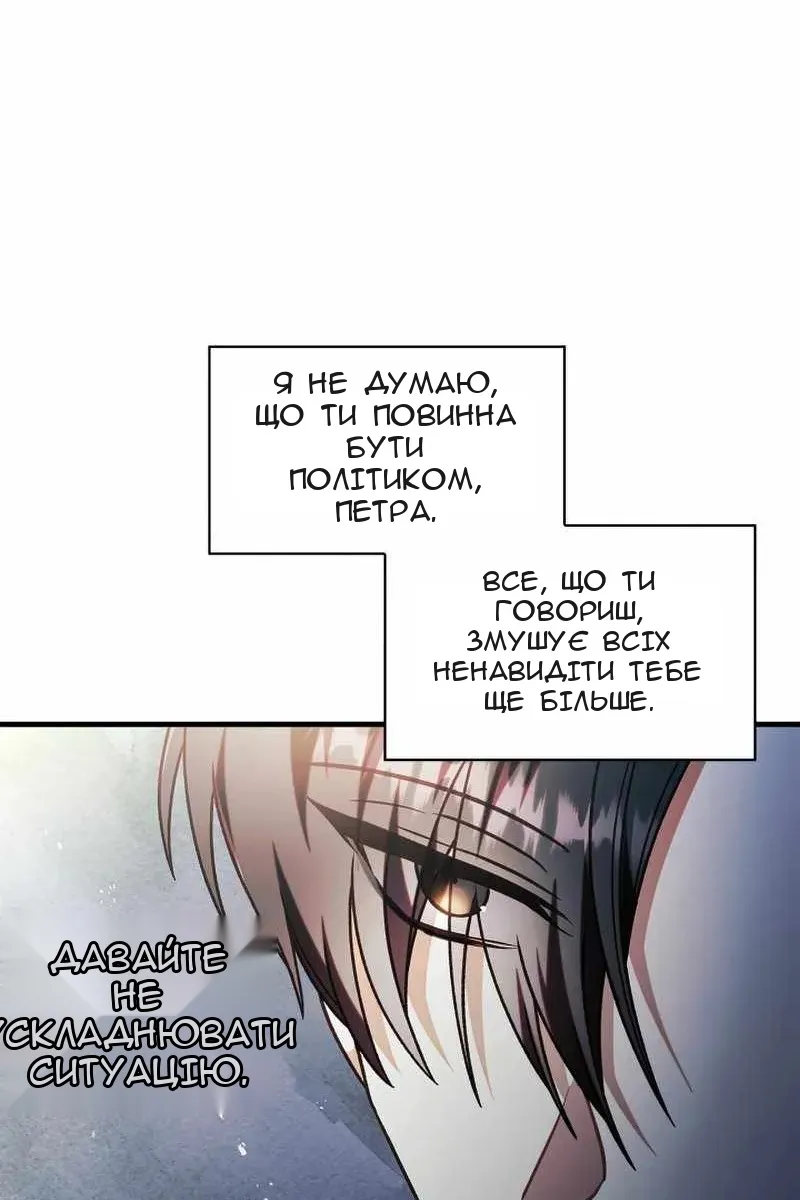 Сторінка 118