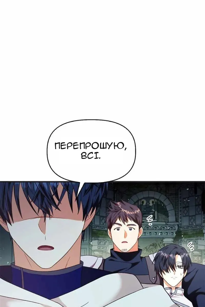 Сторінка 122