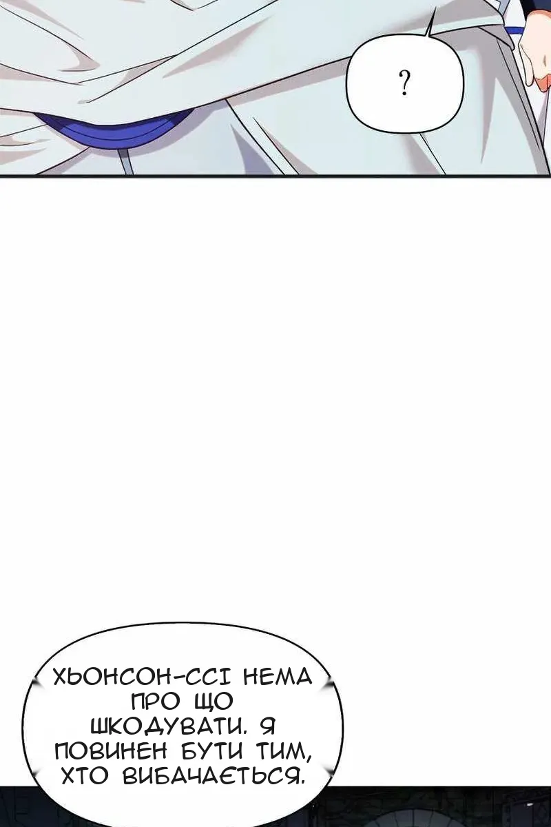 Сторінка 123