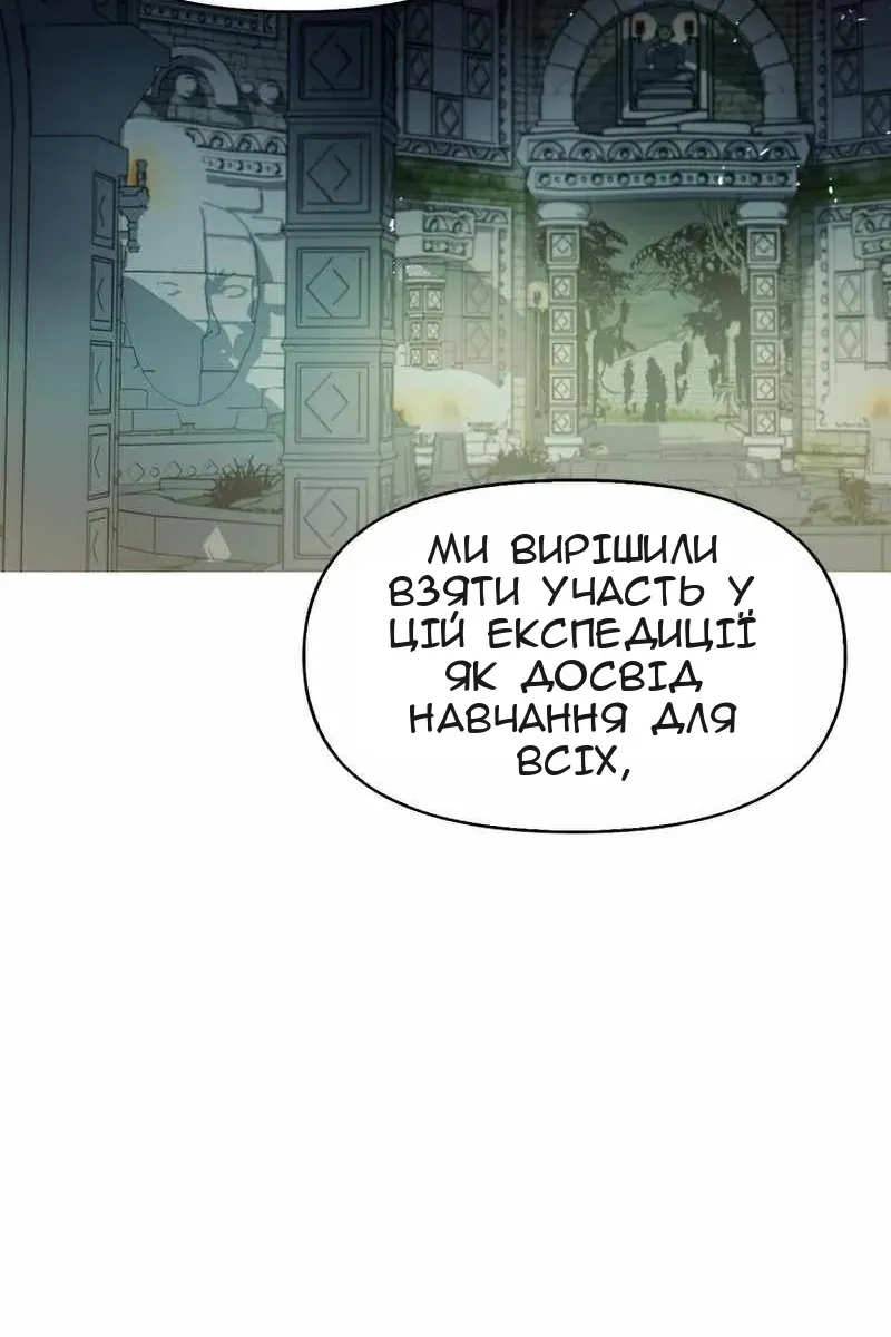 Сторінка 124