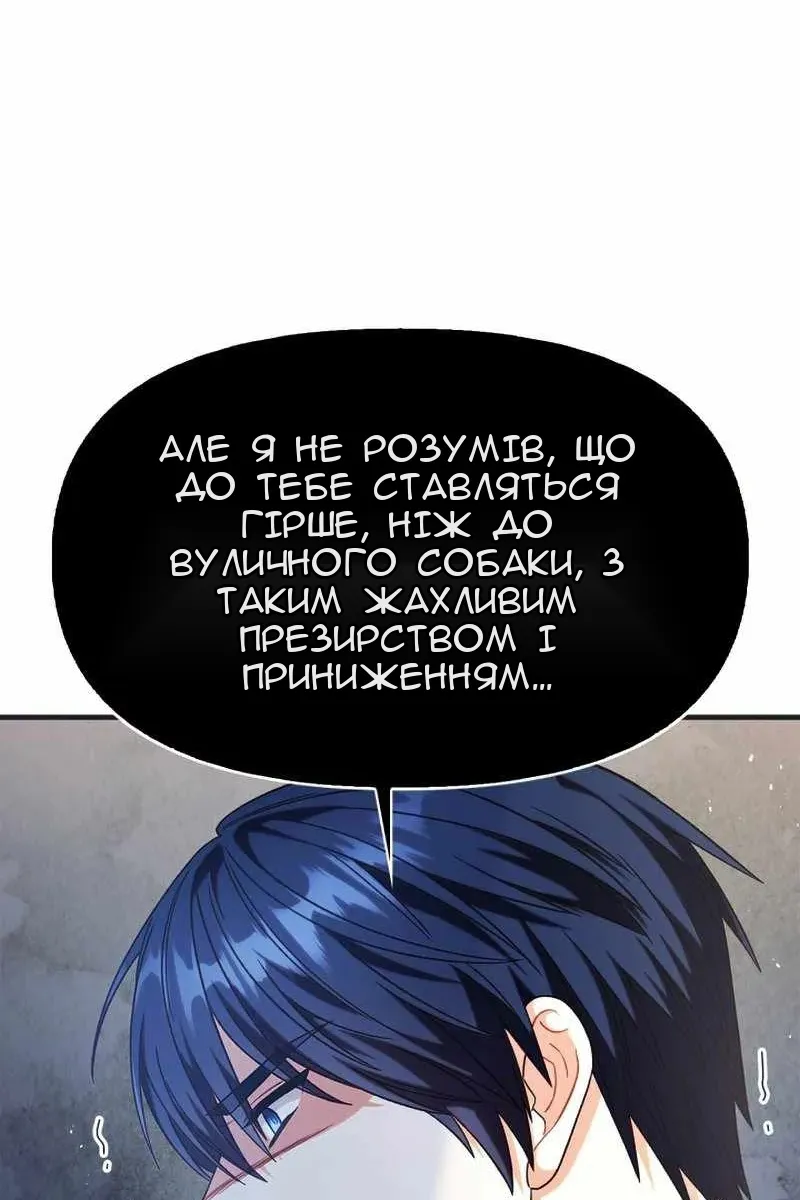 Сторінка 125