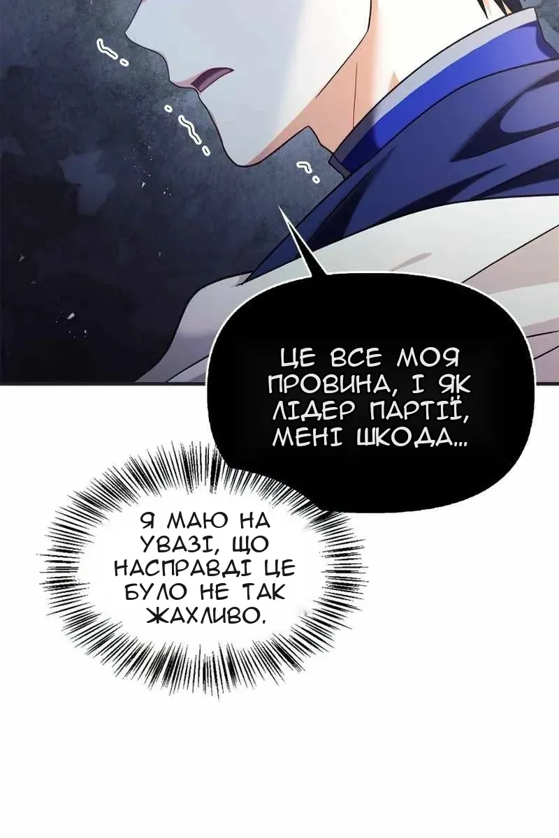 Сторінка 126