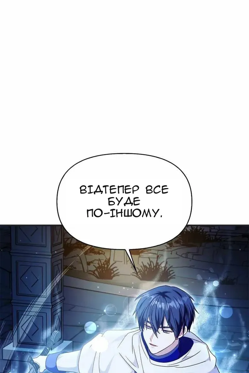 Сторінка 129