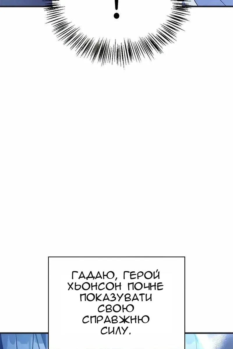 Сторінка 132