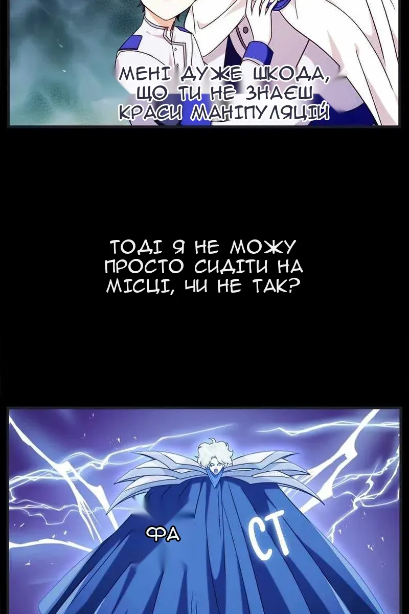 Сторінка 135