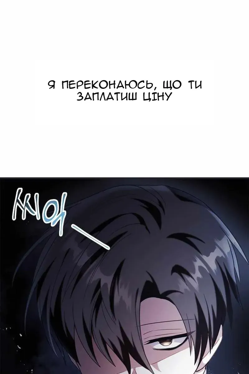 Сторінка 137