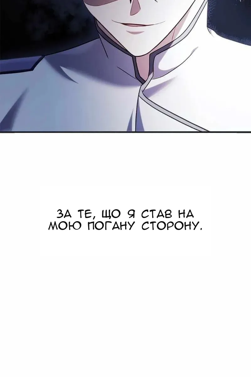 Сторінка 138