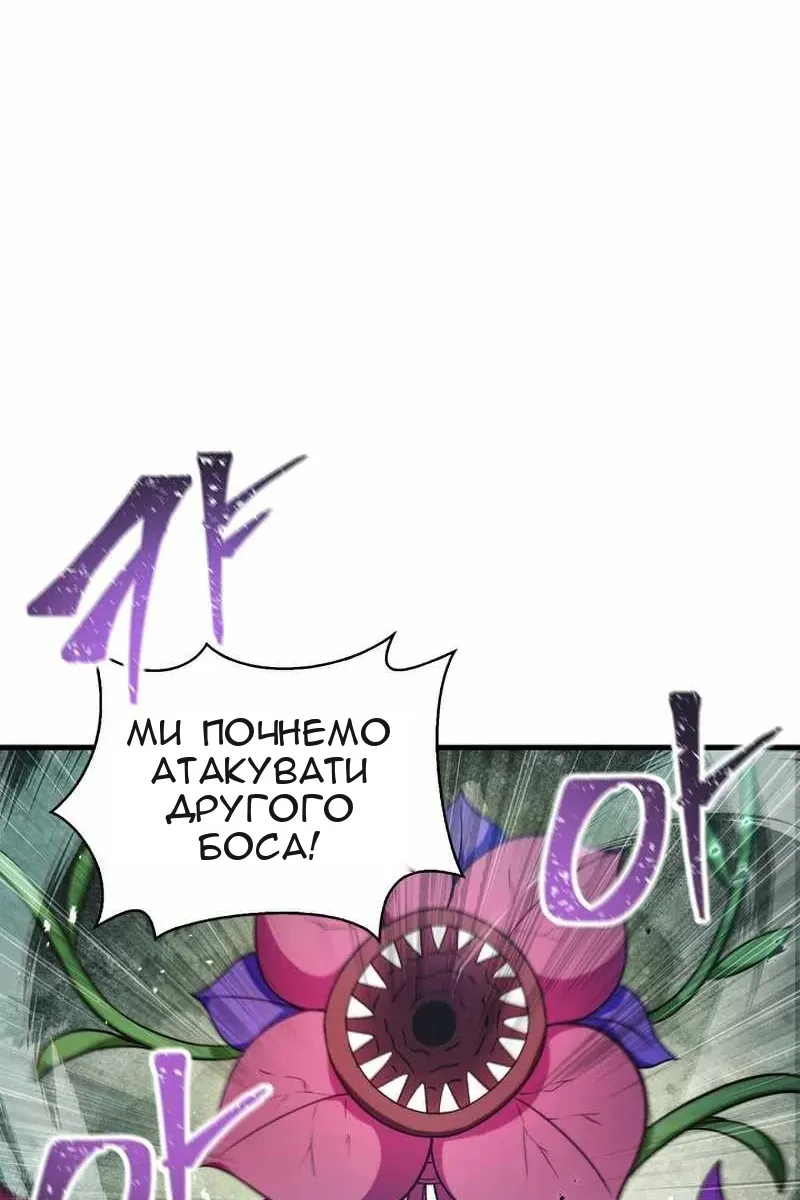Сторінка 3
