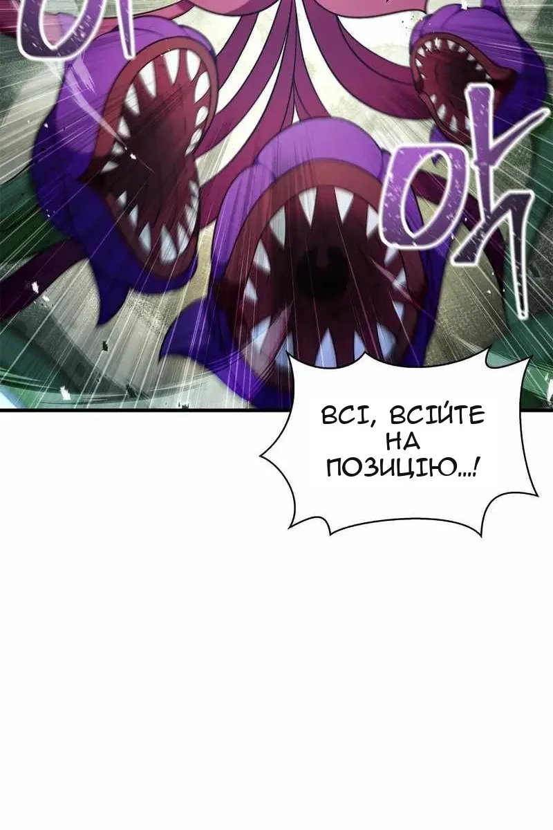 Сторінка 4