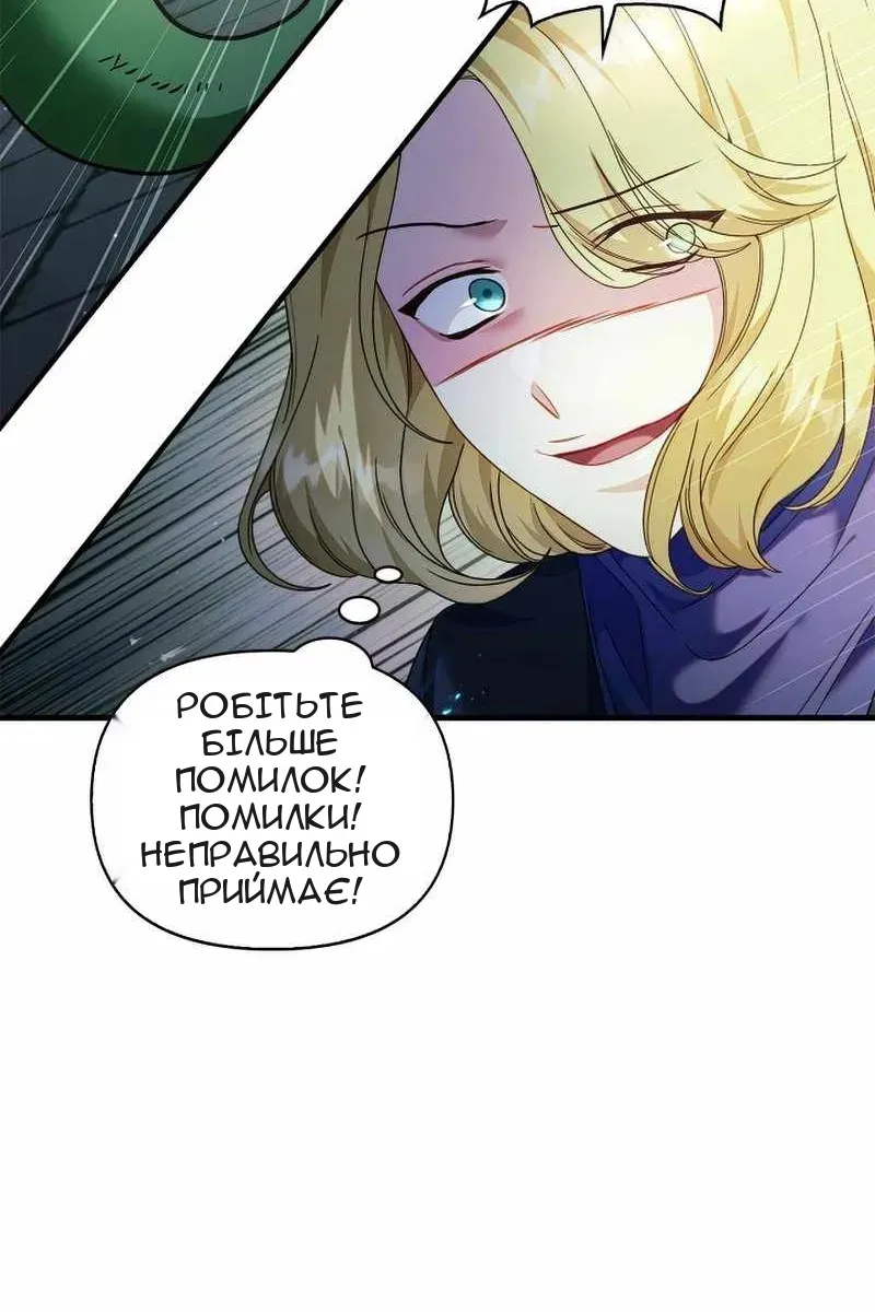 Сторінка 10