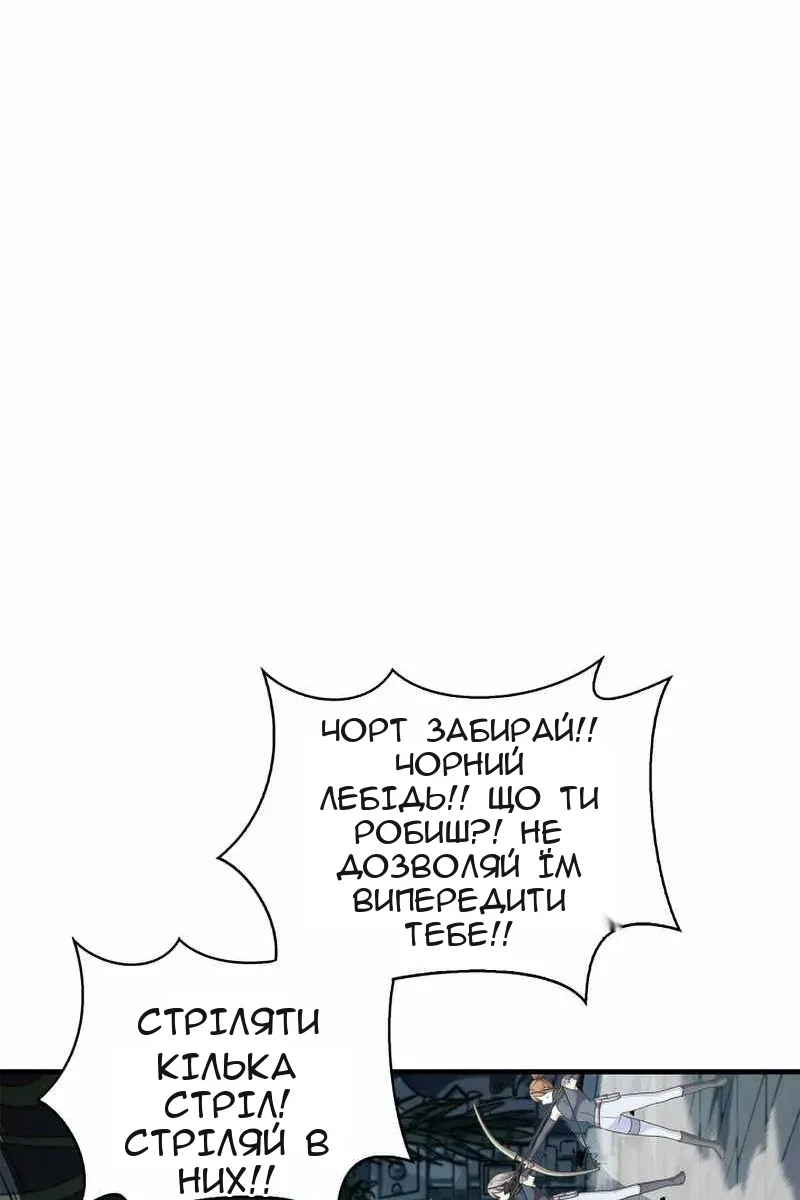 Сторінка 14