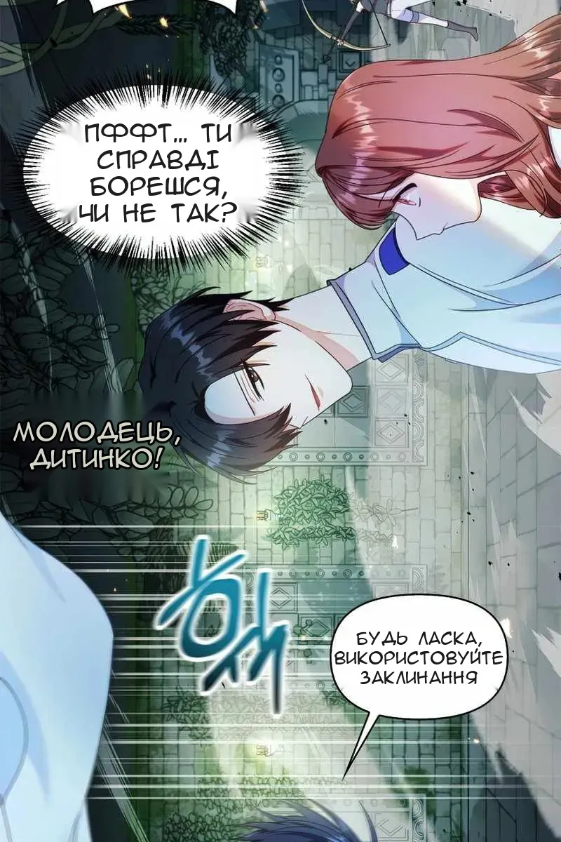 Сторінка 15